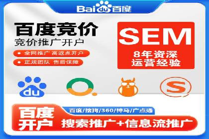 SEM代运营托管公司案例分享：精准营销策略的实践